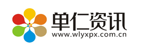 通辽市玻璃总公司